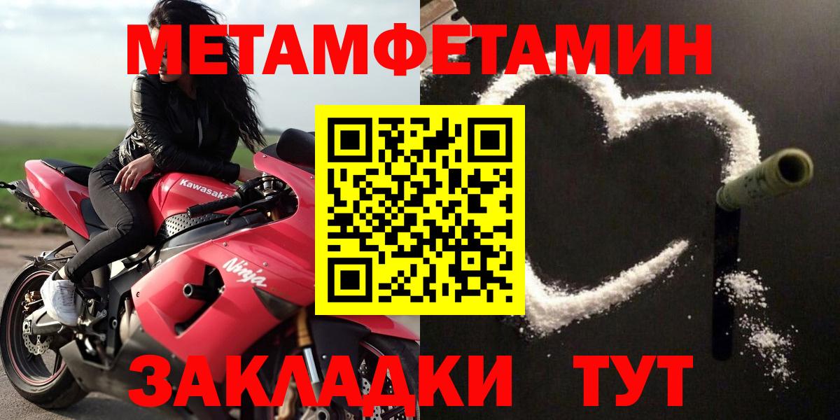 Протвино  Амфетамин  Вход с VPN  АМФЕТАМИН 98% 