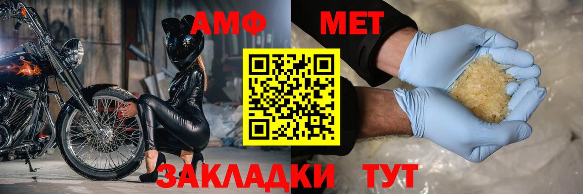 Amphetamine 98% Протвино