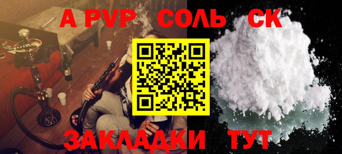 A PVP мука Протвино