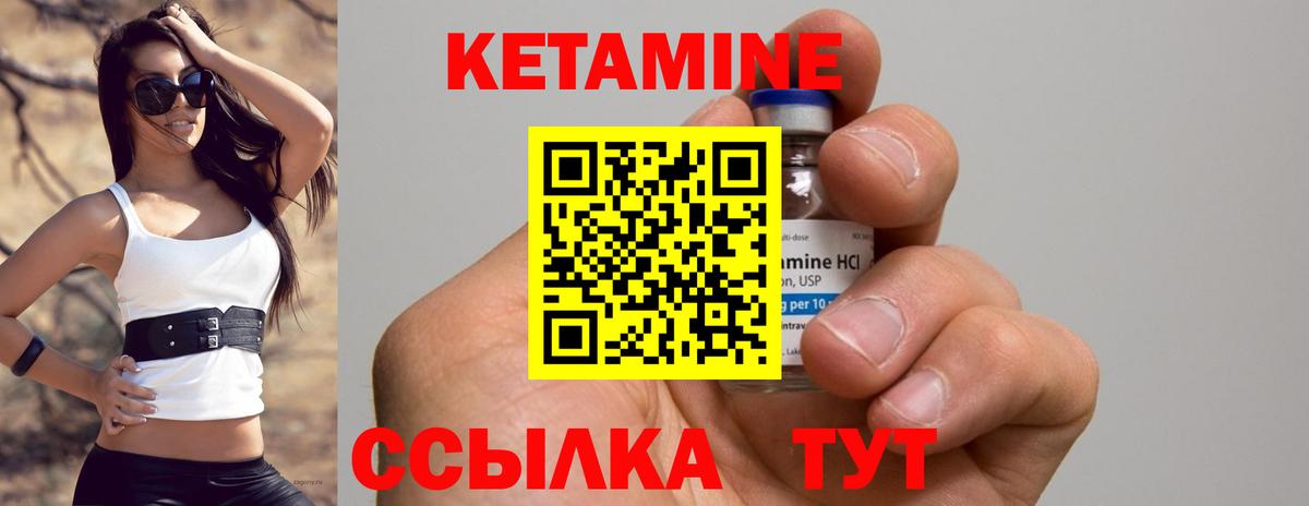 ОМГ ОМГ ТОР  Вход с VPN  Протвино  Кетамин VHQ  Кетамин ketamine 