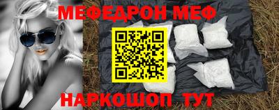 spice Будённовск