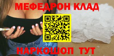 spice Будённовск