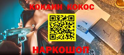spice Будённовск