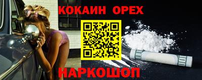 гашик Бугуруслан