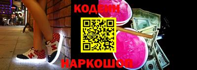 spice Будённовск