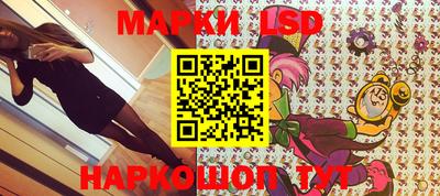spice Будённовск