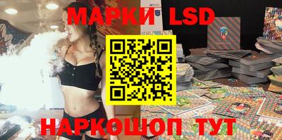 spice Будённовск