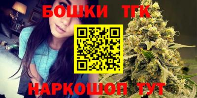 spice Будённовск