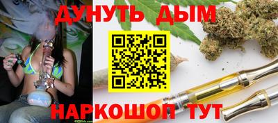 spice Будённовск