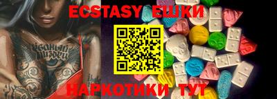 гашик Бугуруслан