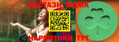 spice Будённовск