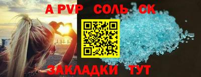a pvp Бузулук
