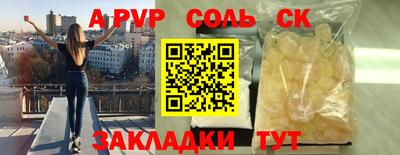 a pvp Бузулук