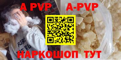 spice Будённовск