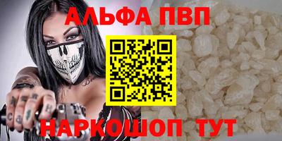 spice Будённовск