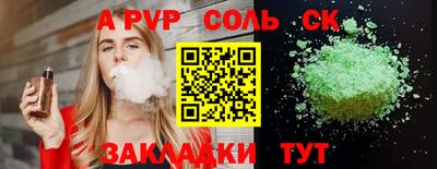 гашик Бугуруслан