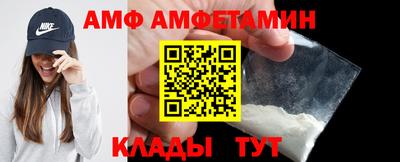 spice Будённовск