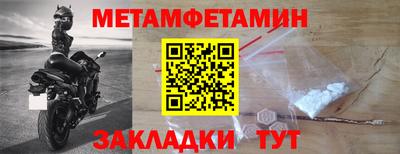 гашик Бугуруслан