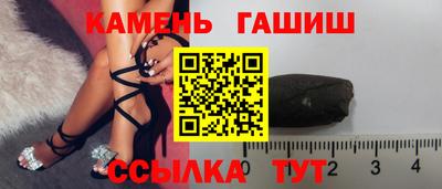 гашик Бугуруслан
