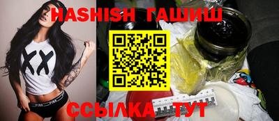 гашик Бугуруслан