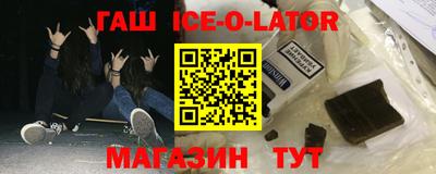 гашик Бугуруслан