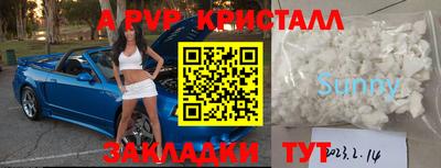 гашик Бугуруслан