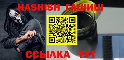 spice Будённовск