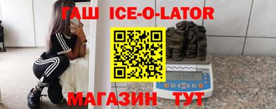 spice Будённовск