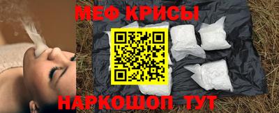 spice Будённовск