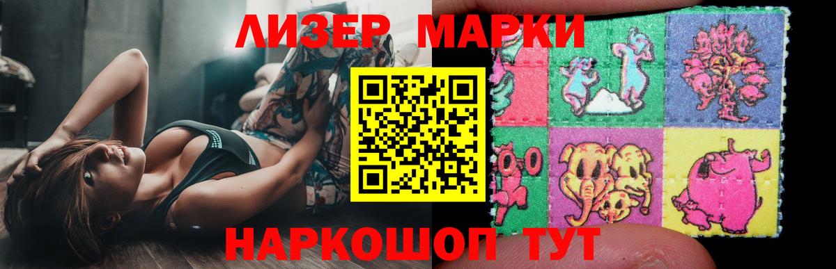 Протвино  LSD-25 экстази кислота  Вход с VPN 
