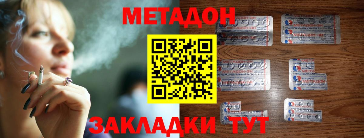 Галлюциногенные грибы Протвино