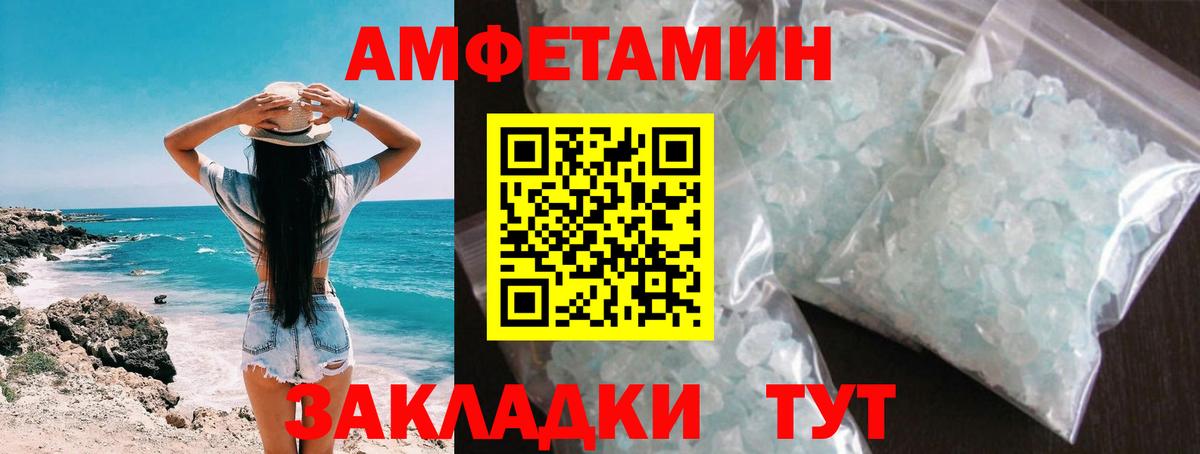 Протвино  Метамфетамин витя  Вход с VPN 