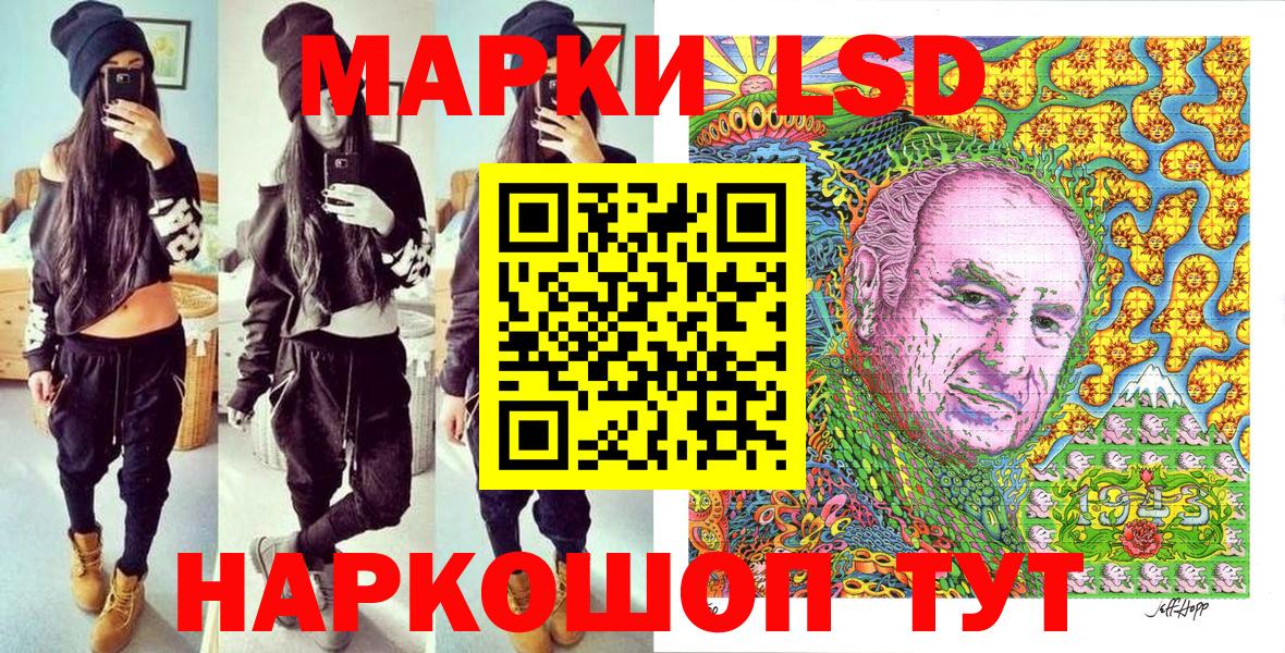 Марки NBOMe  Вход с VPN  Марки N-bome 1500мкг  Протвино  Марки N-bome 1500мкг 