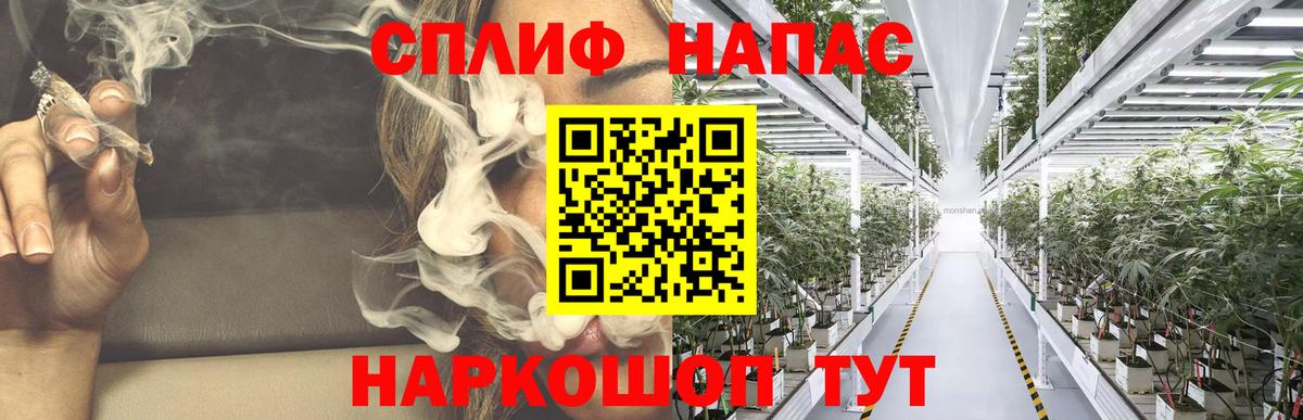 Протвино  Бошки Шишки LSD WEED  Шишки марихуана SATIVA & INDICA  Канабис VHQ  Шишки марихуана THC 21%  Вход с VPN 